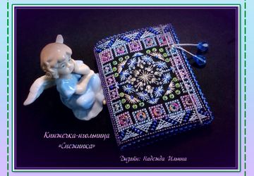 Схема - "Снежинка" книжечка игольница.