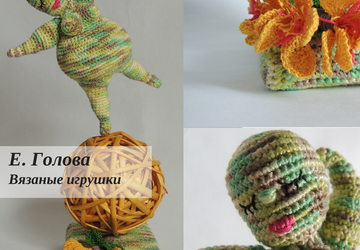 Толстушка (на заказ)