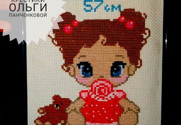 Детские метрики