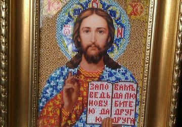 Иисус Христос