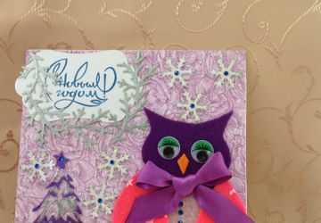 Открыточки