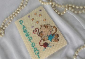 в облаках летая