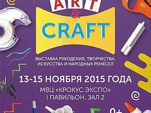 Art&Craft