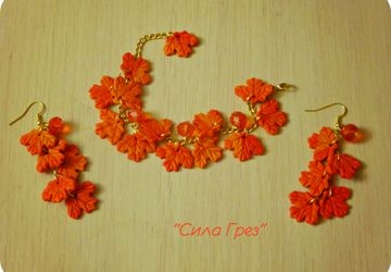 Комплект "Листопад"