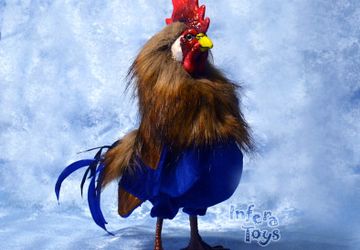 Вестник солнца