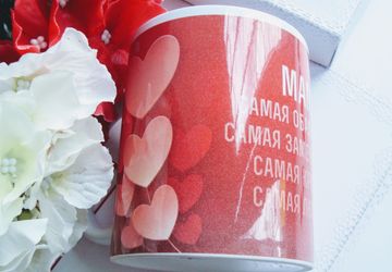 Подарочная кружка для мамы "Комплимент"