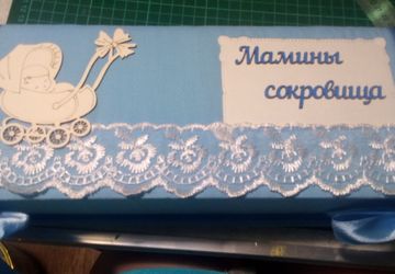 Мамины сокровища