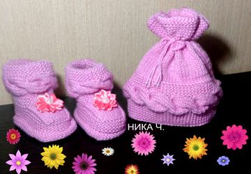шапочка и пинетки