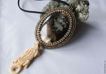 Кулон "Я здесь живу!"