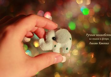 Брошь "Слоник"