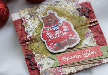 новогодняя открытка