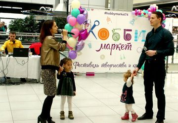 Хобби маркет