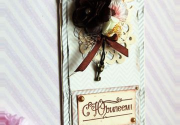 открытка с юбилеем