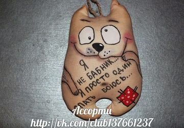 Кофейные позитивчики