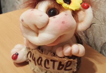 Кукла "Счастье"