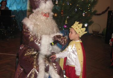 Новогодний костюм Принца