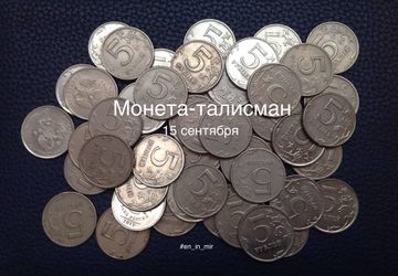 Делаем 5 денежных талисманов