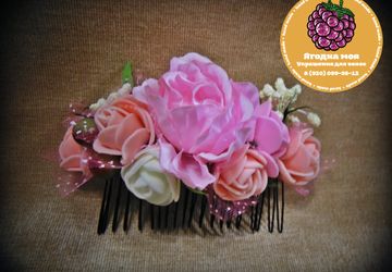 Гребешок "Розовая фантазия"