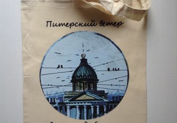 Эко сумочка с авторским принтом