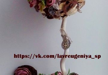 Топиарий из ароматного саше