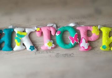 Текстиль для самый маленьких