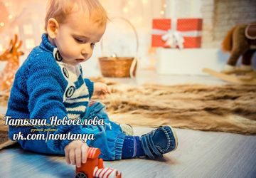 свитерок для маленького мужчины