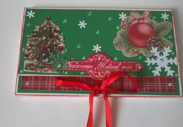 Открытка шоколадница.