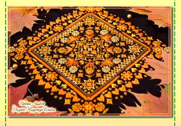 Схема - "Золотая осень"