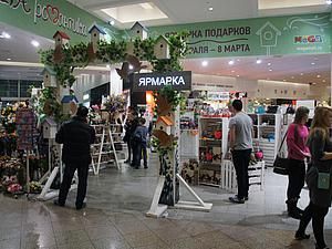 Школьная Ярмарка в ТЦ Мега Химки