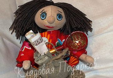 Домовой на заказ!