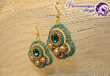 Серьги из бисера Солнце, море и песок