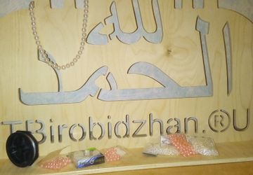 TBirobidzhan.RU представляет...