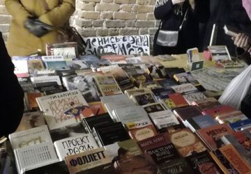 Книжная ярмарка Добро без границ