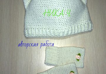 Кото-шапка и митенки