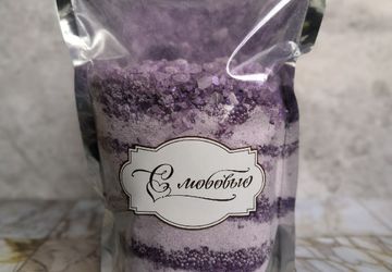 Шипучая соль для ванны "Лаванда"