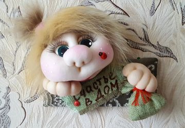 "Защитница нашего дома от сглаза"