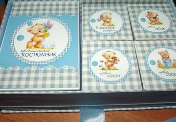 Мамины сокровища