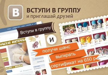 Разыгрываем приз за репост