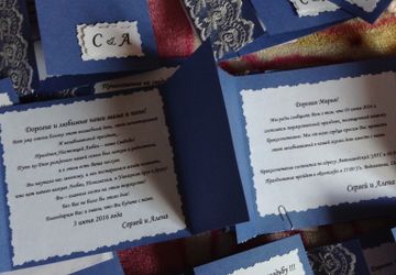 Приглашения на свадьбу, открытка.