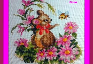 Мышка с букетом