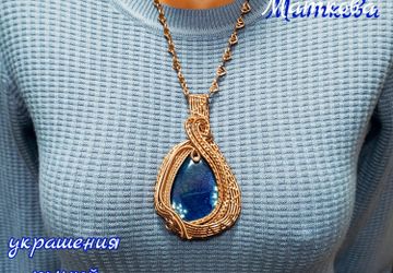 Кулон из меди с агатом