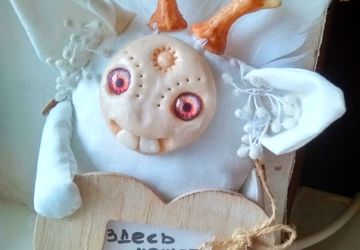 Милаш беляш