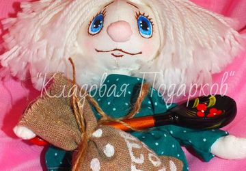 Домовой на заказ!