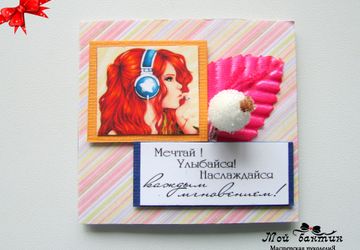 Магнит на холодильник