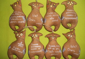 Кофейные совушки