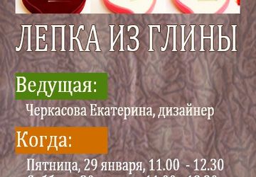 Мастер-классы по лепке броши с цветами из полимерной глины