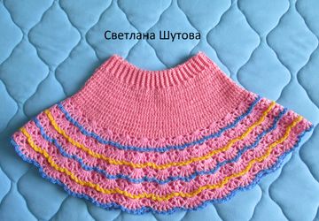 Юбочка весна-осень