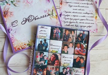 Шоколадный набор с ФОТО