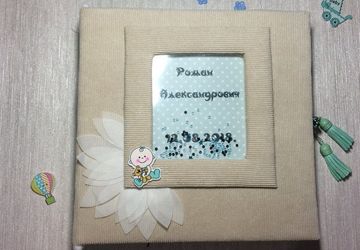 Альбом детский выполню на заказ