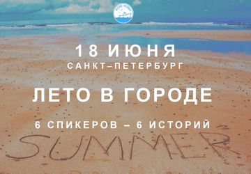 Море хобби | More Than Hobby